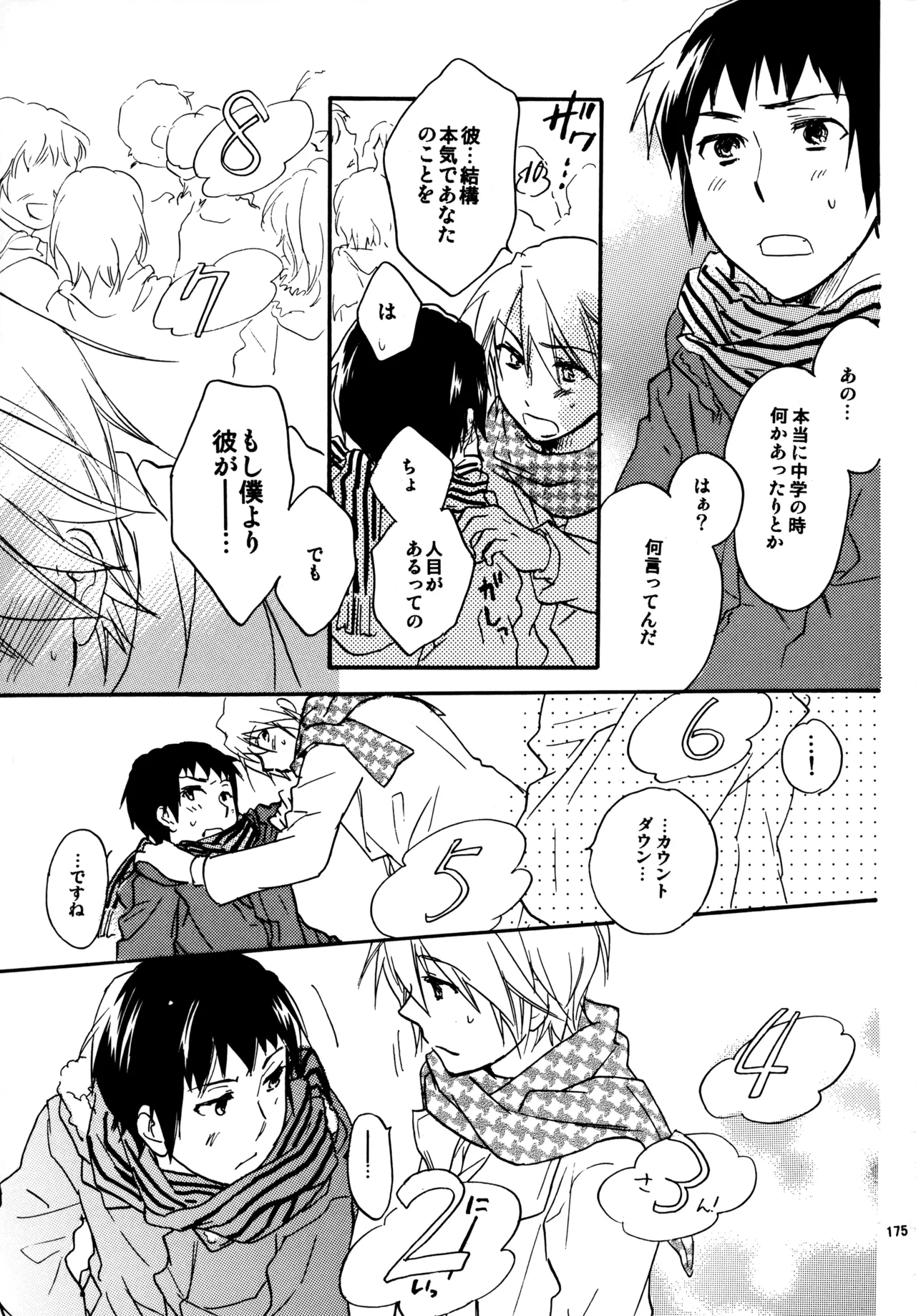 Glory Days KKO5 Page.174