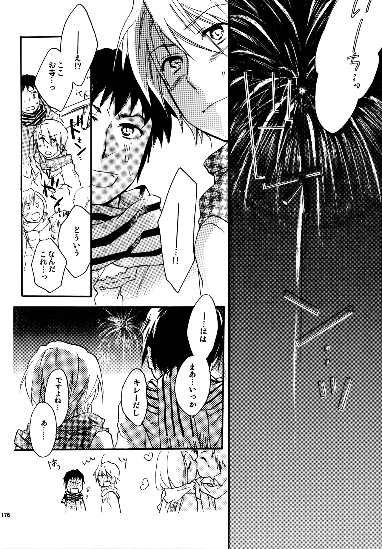 Glory Days KKO5 Page.175