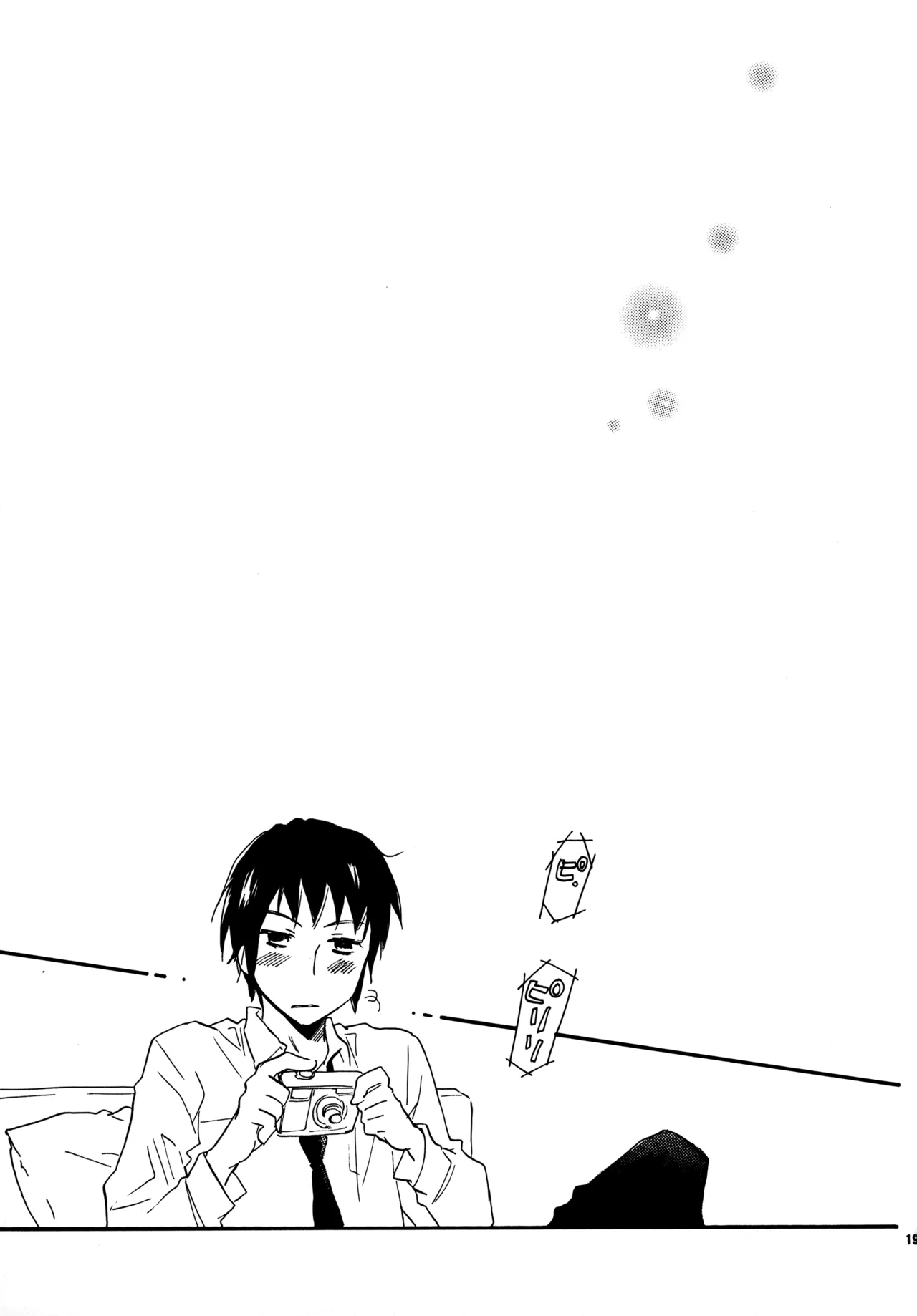 Glory Days KKO5 Page.18