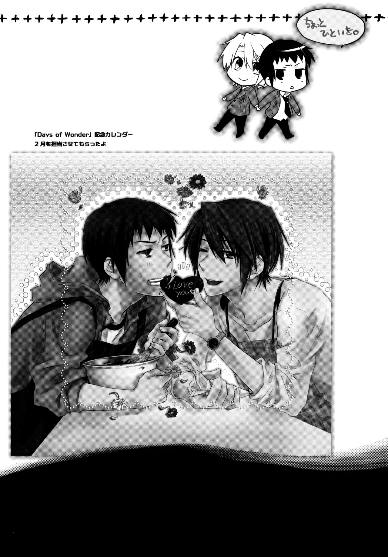 Glory Days KKO5 Page.181