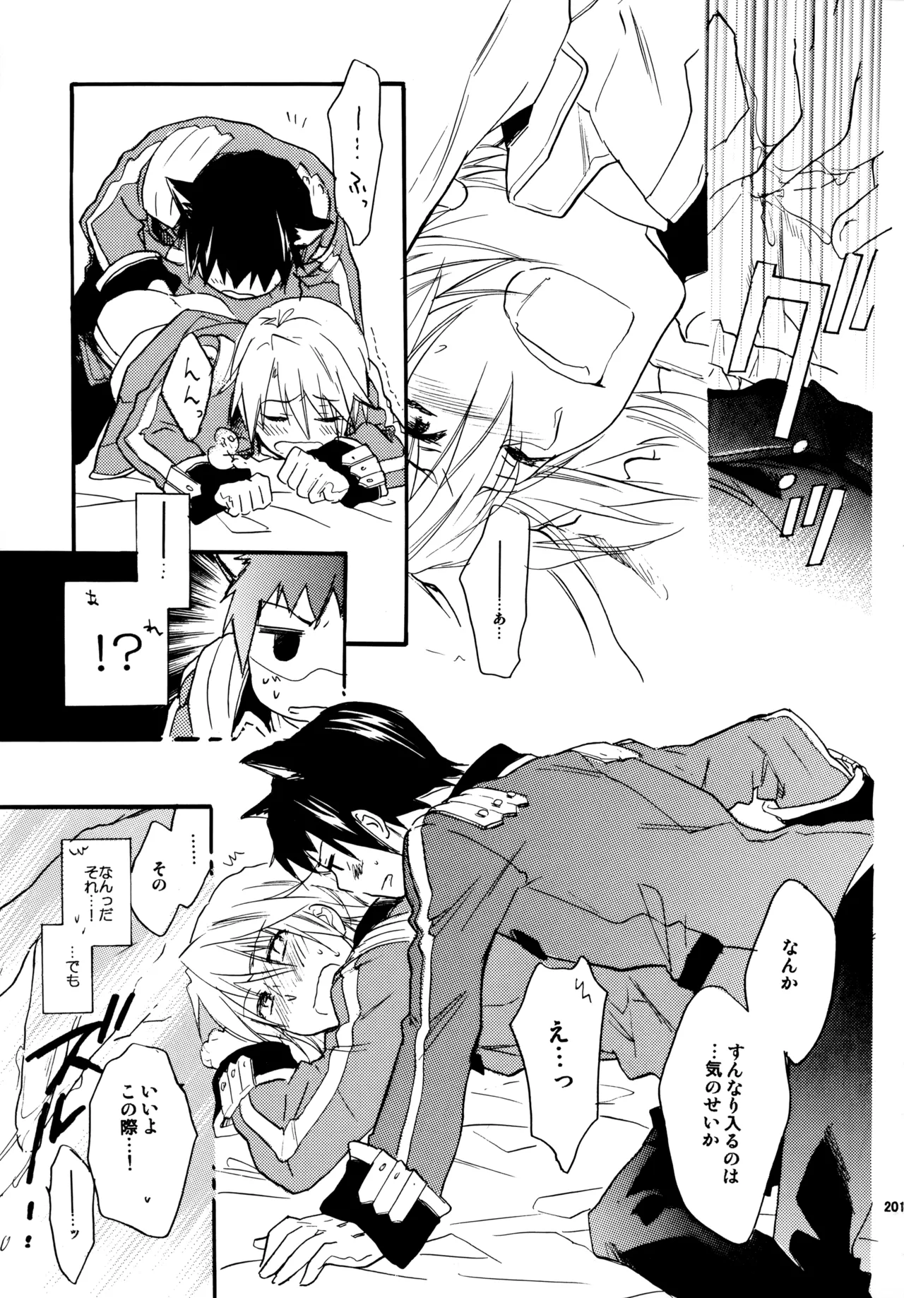 Glory Days KKO5 Page.200