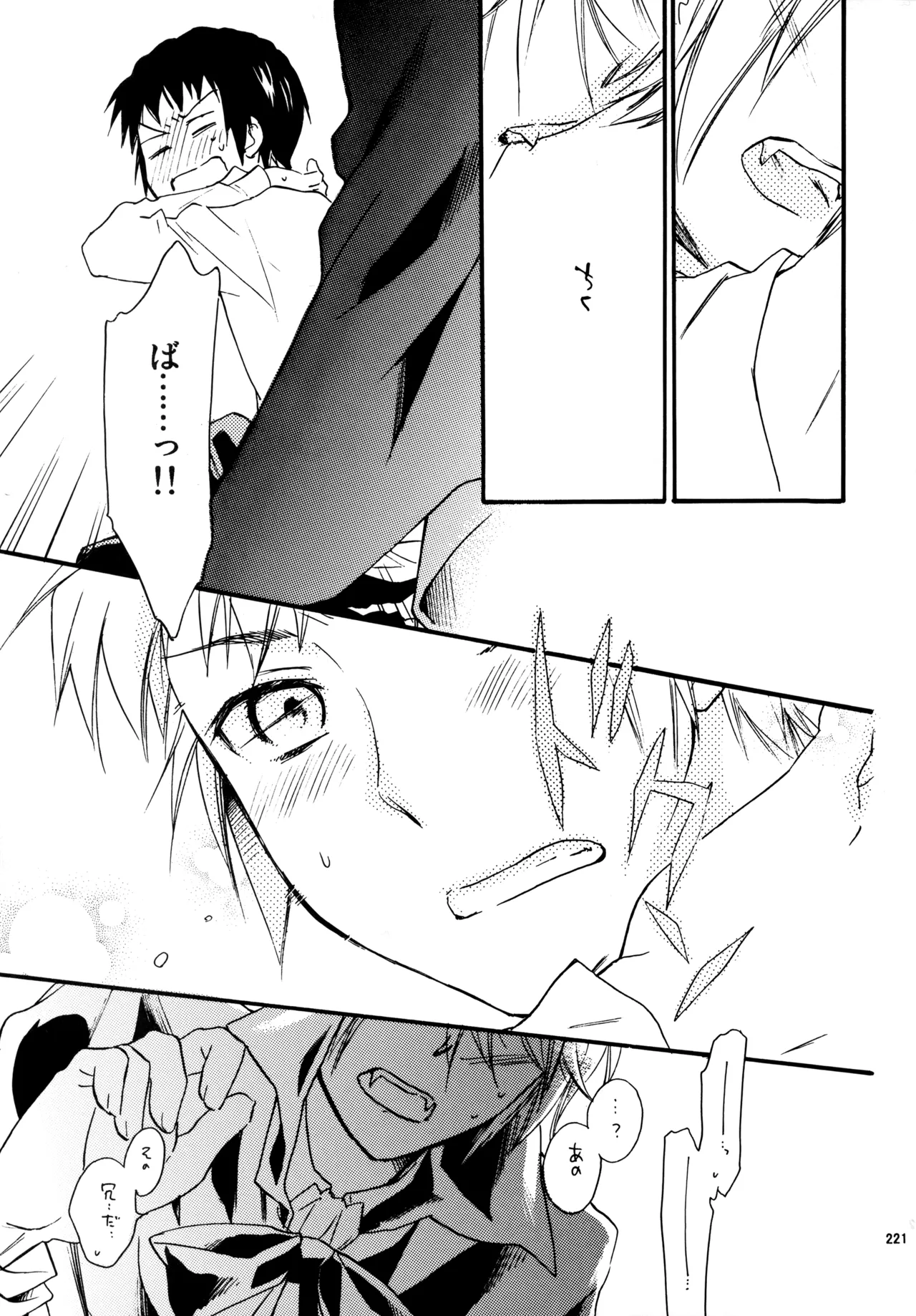 Glory Days KKO5 Page.220