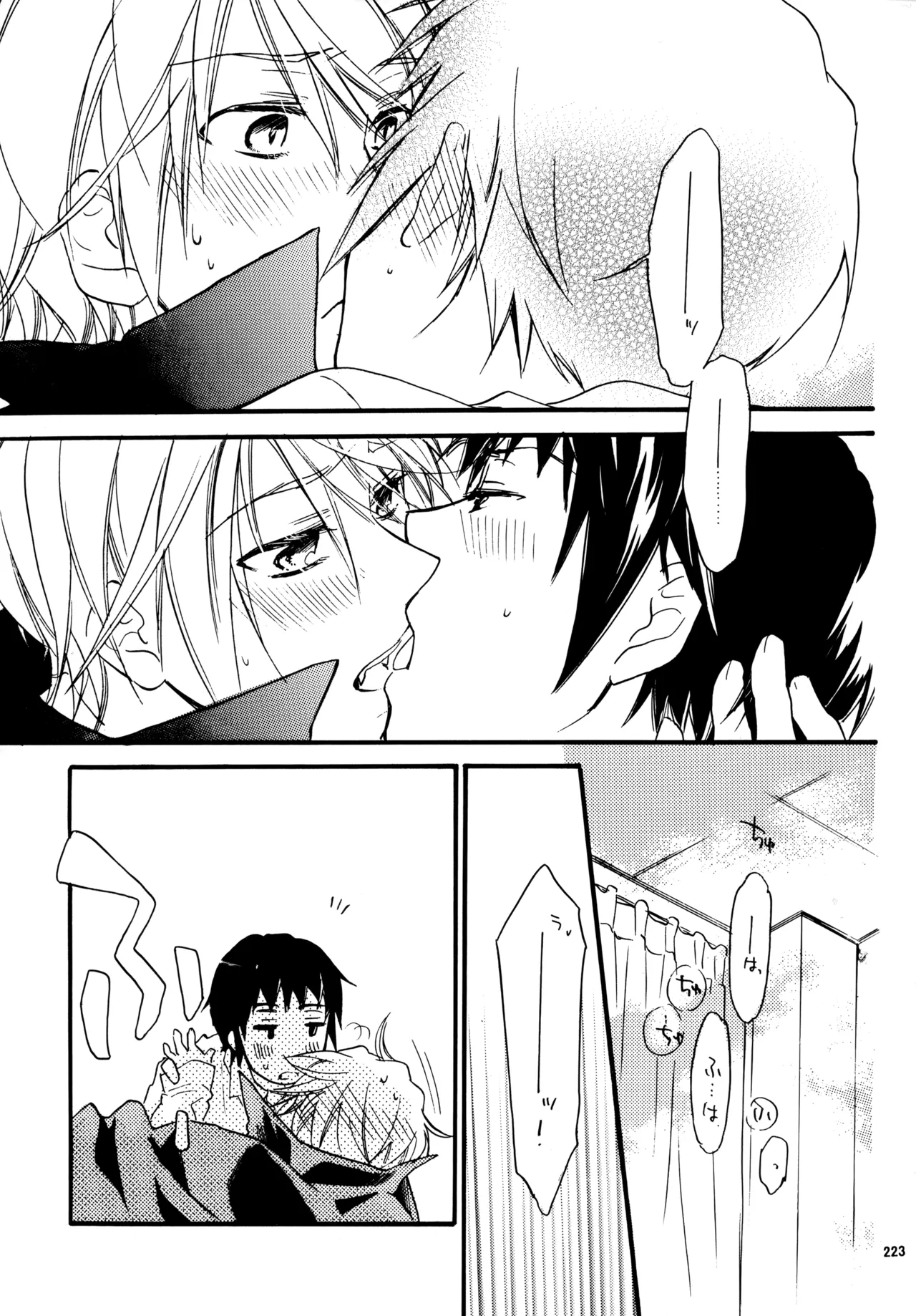 Glory Days KKO5 Page.222