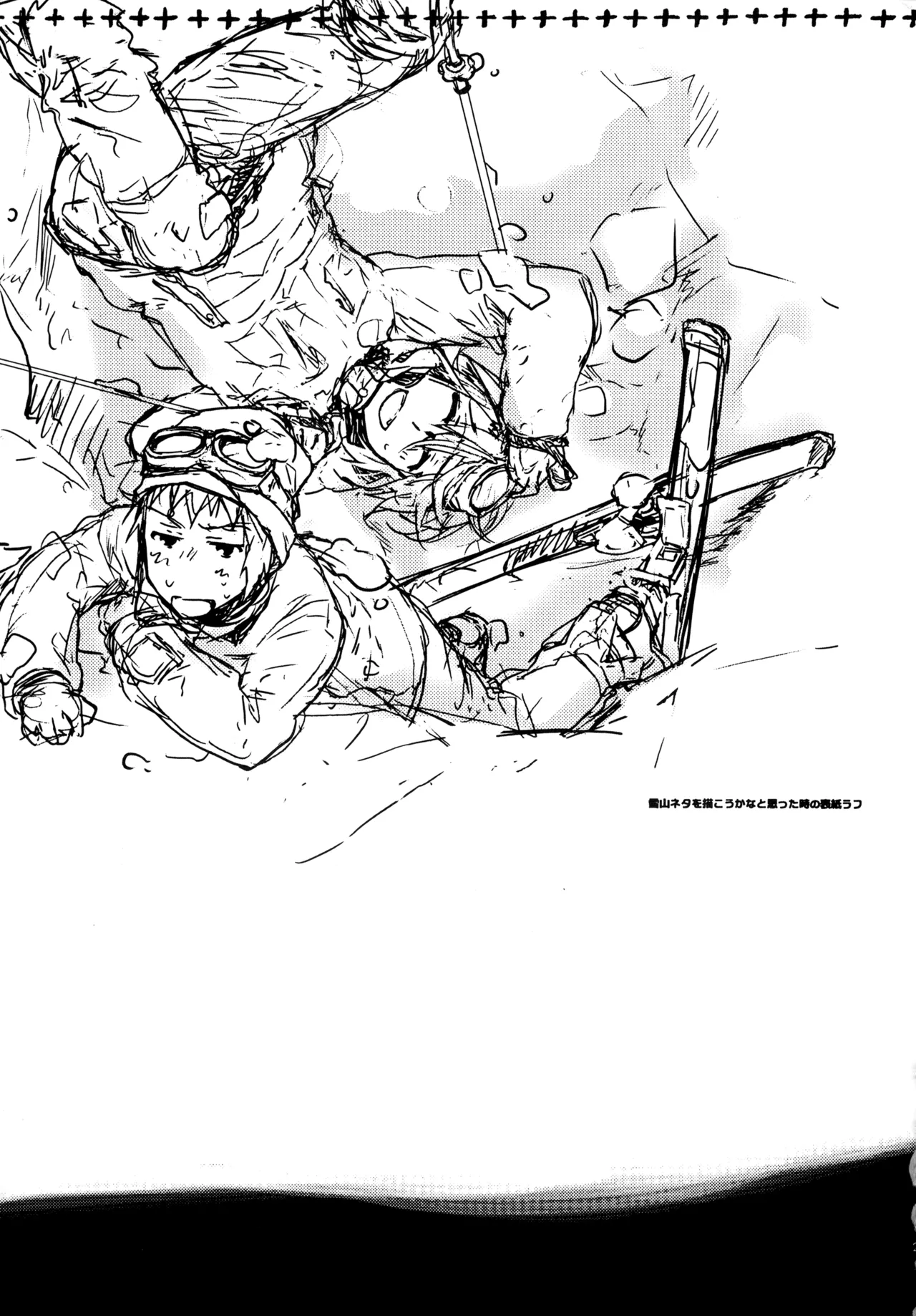 Glory Days KKO5 Page.224