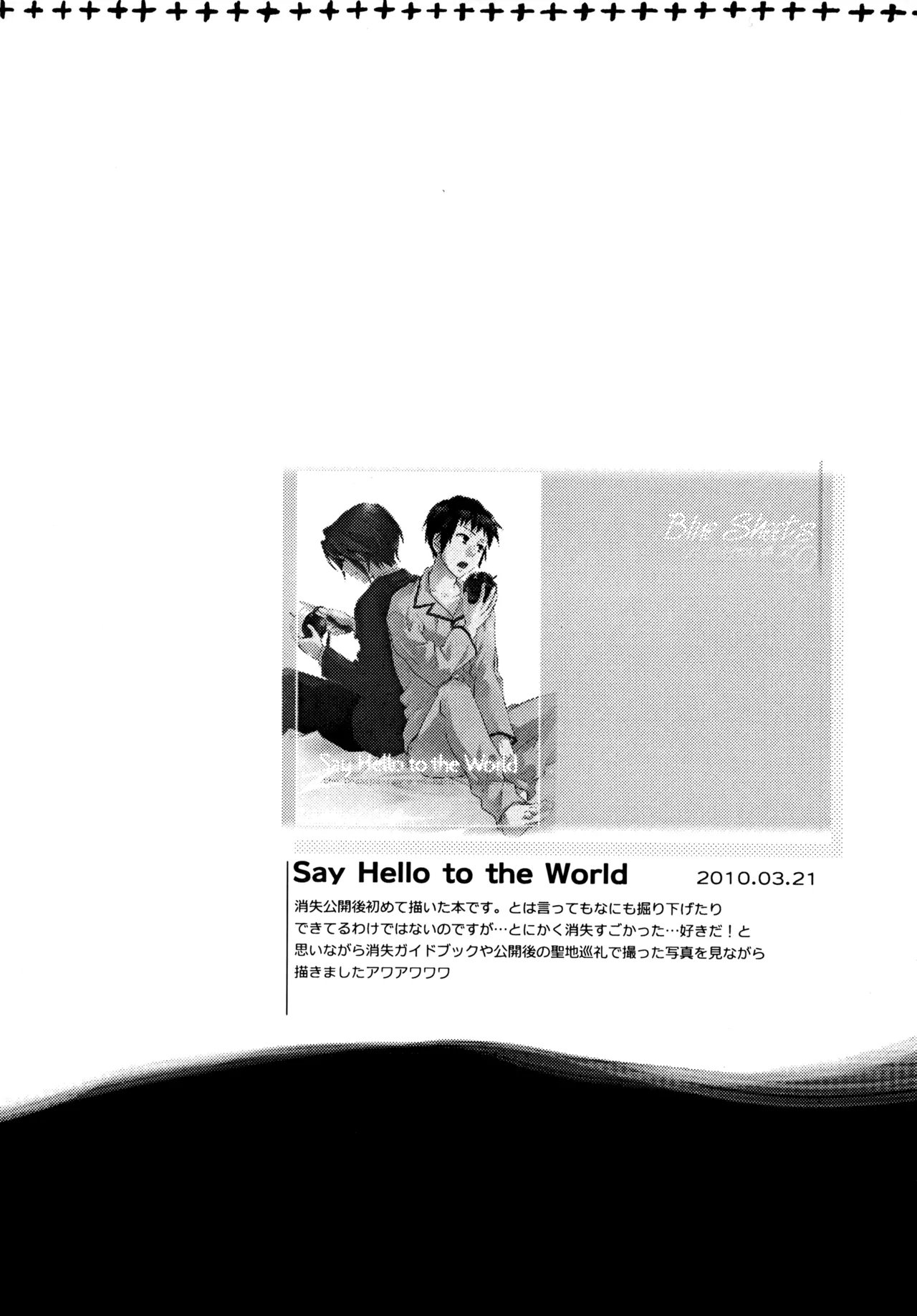 Glory Days KKO5 Page.225