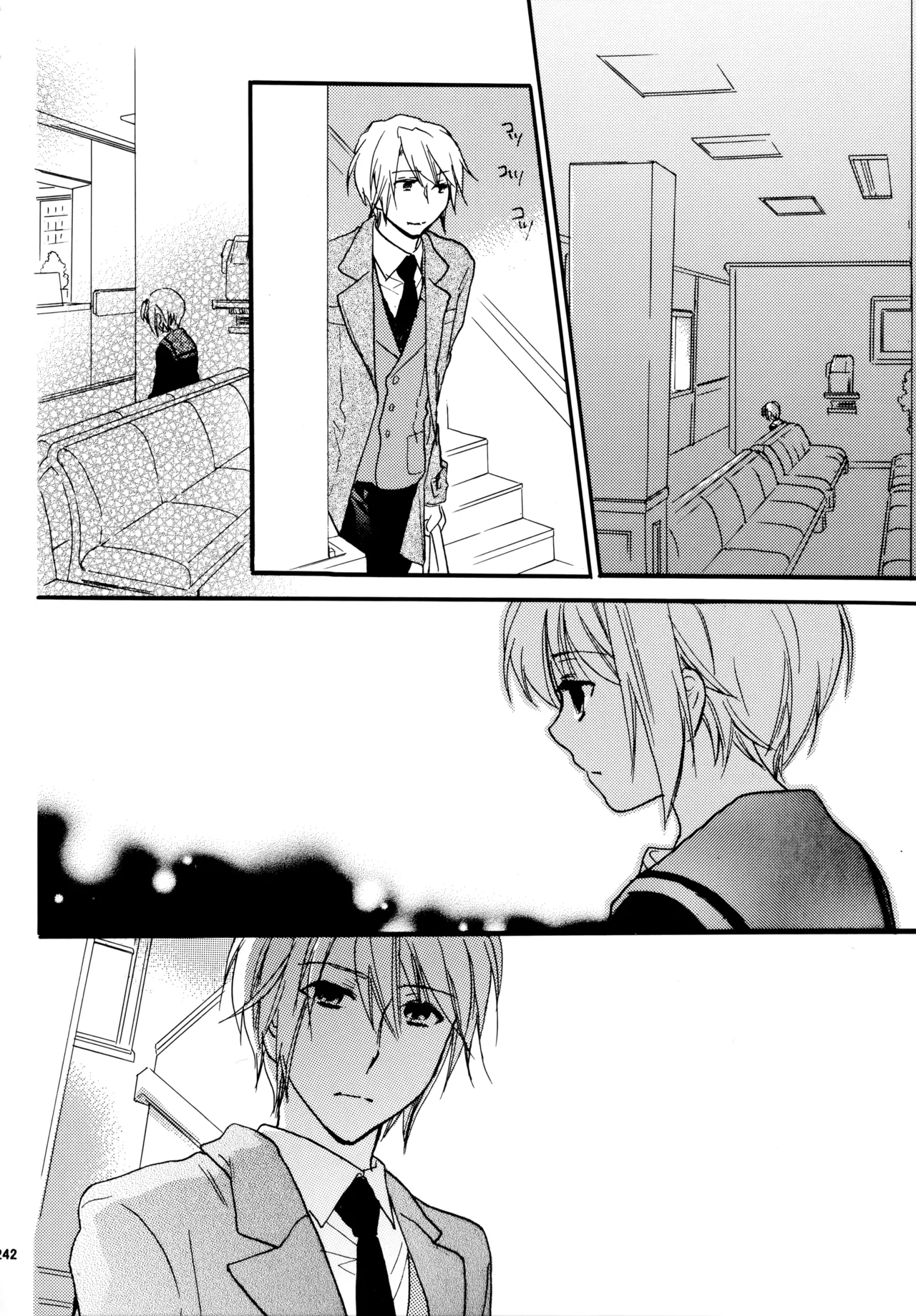 Glory Days KKO5 Page.241