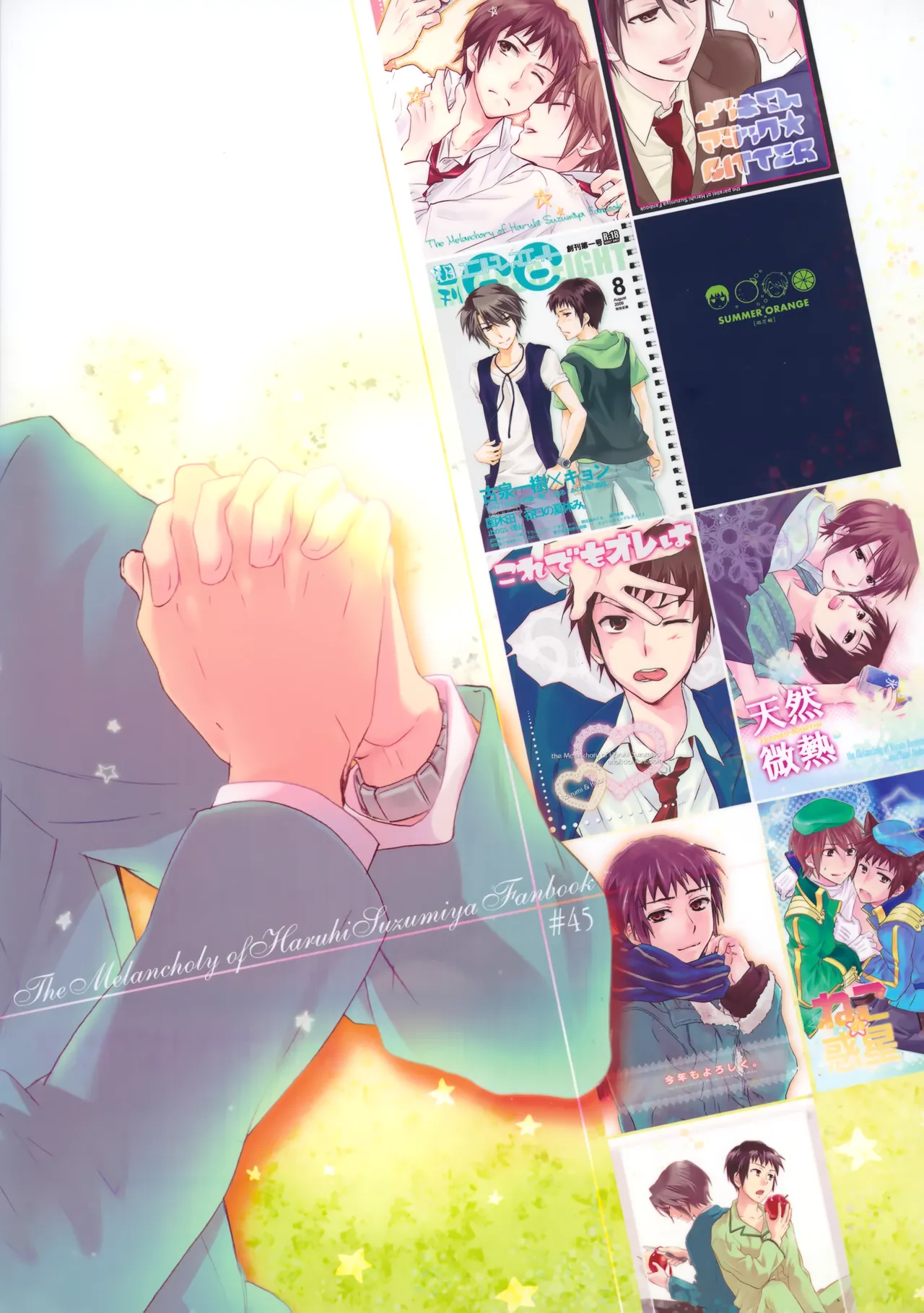 Glory Days KKO5 Page.250