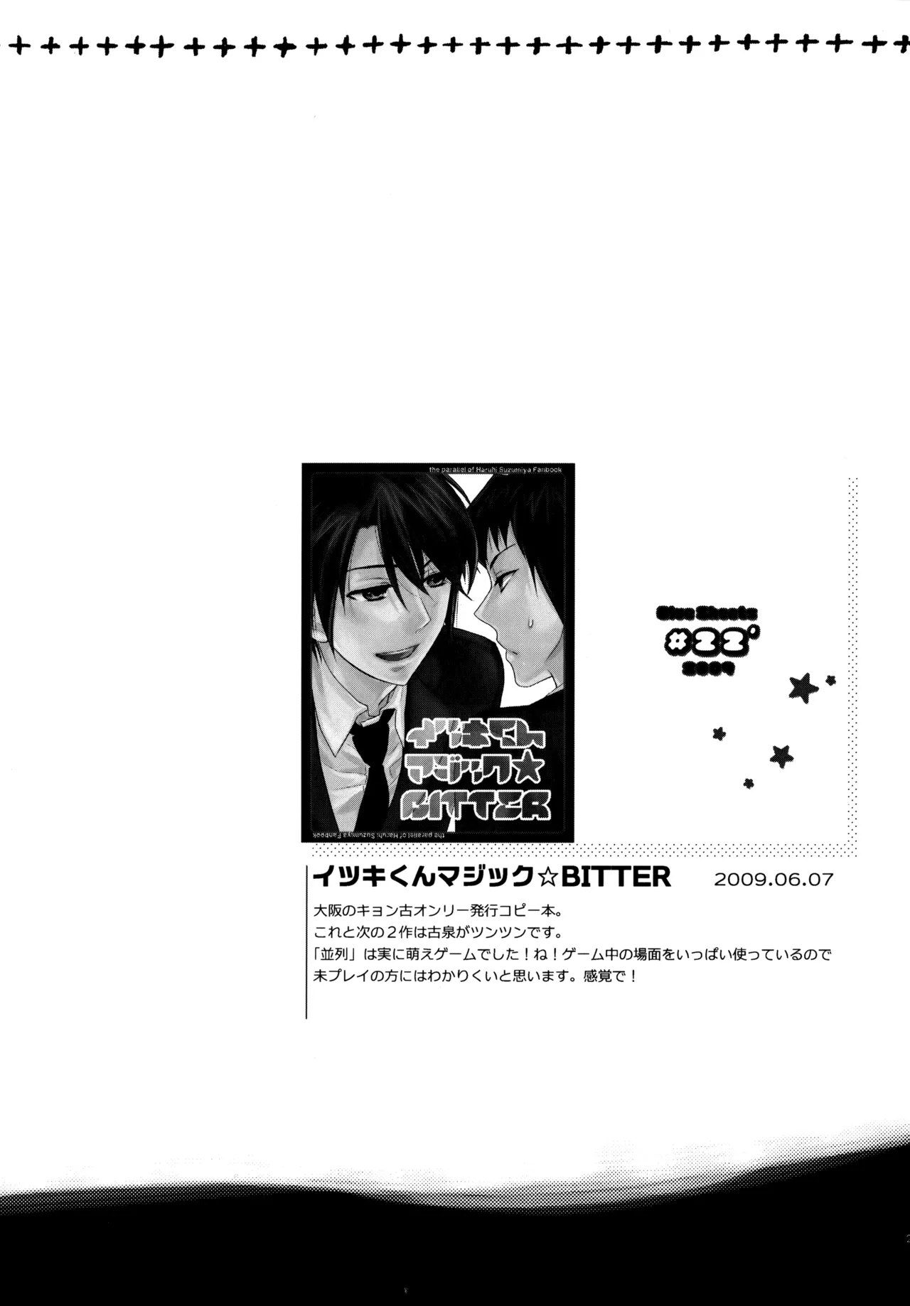 Glory Days KKO5 Page.26