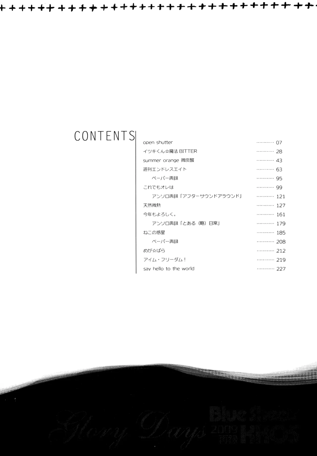 Glory Days KKO5 Page.3