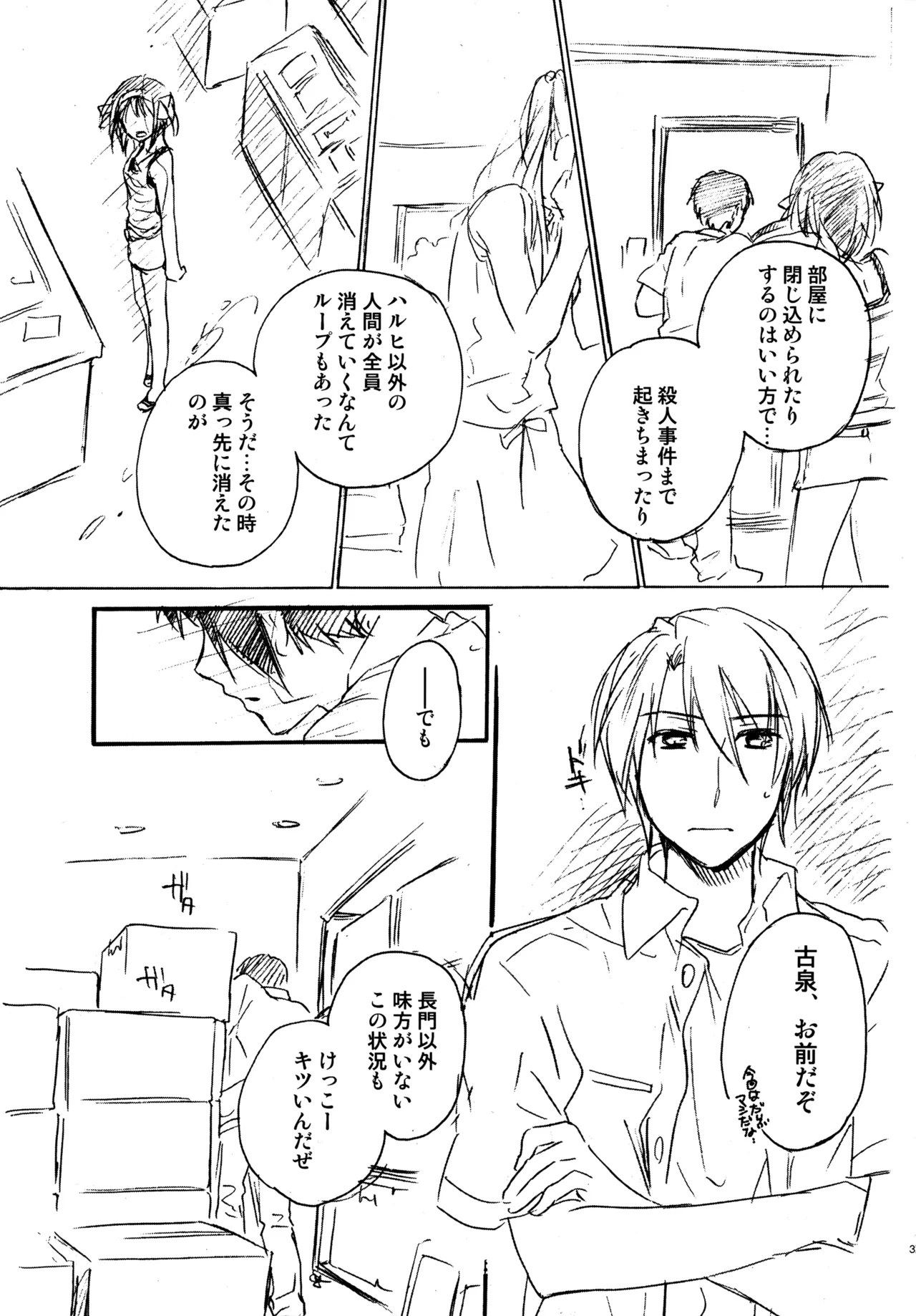 Glory Days KKO5 Page.36