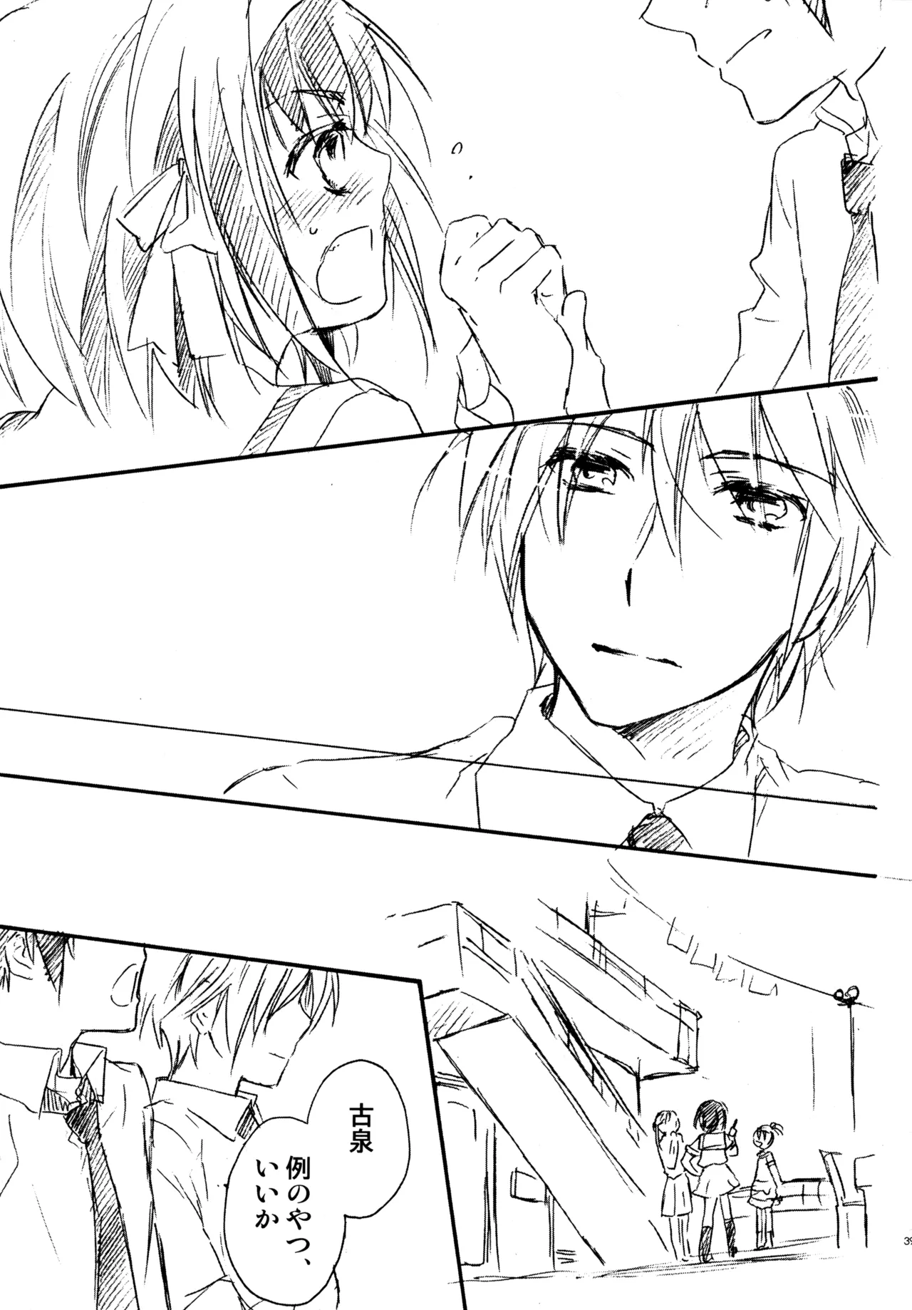 Glory Days KKO5 Page.38