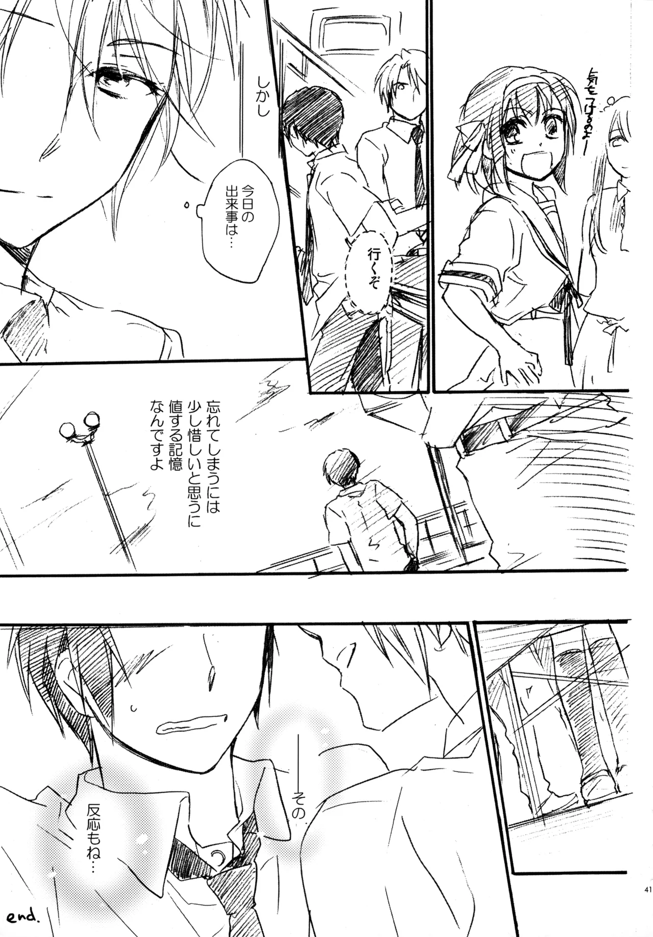 Glory Days KKO5 Page.40