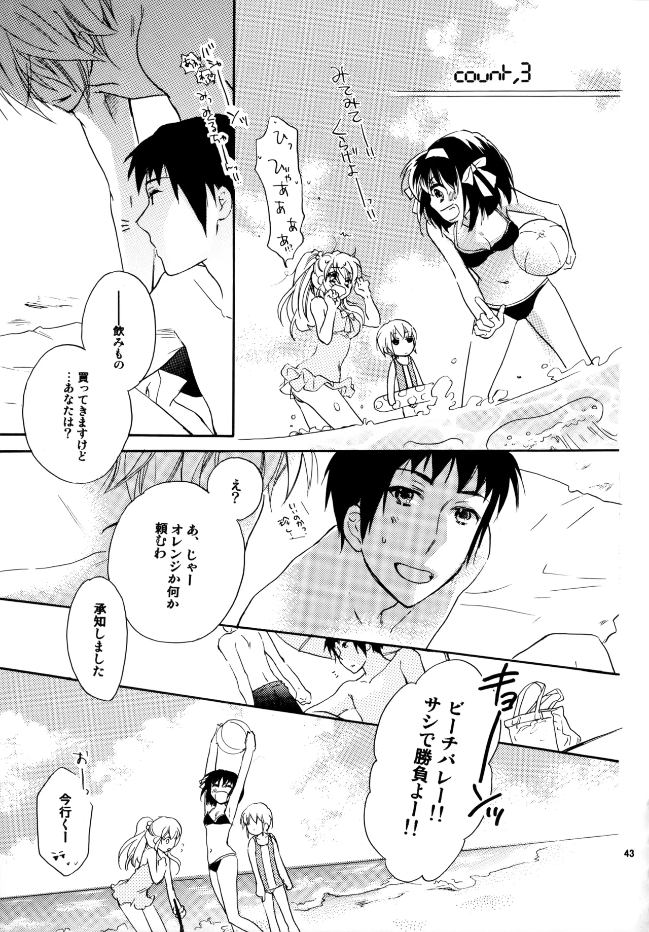 Glory Days KKO5 Page.42