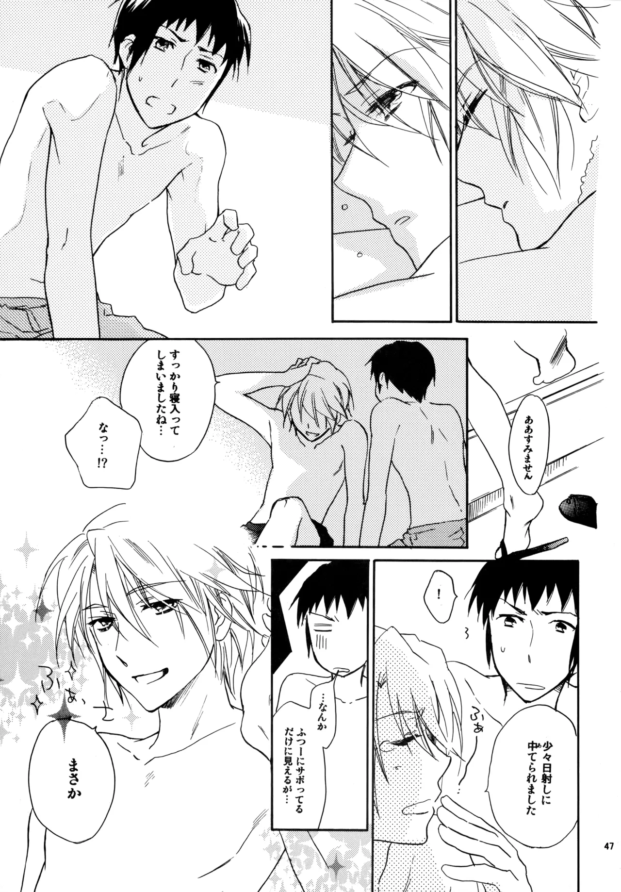 Glory Days KKO5 Page.46