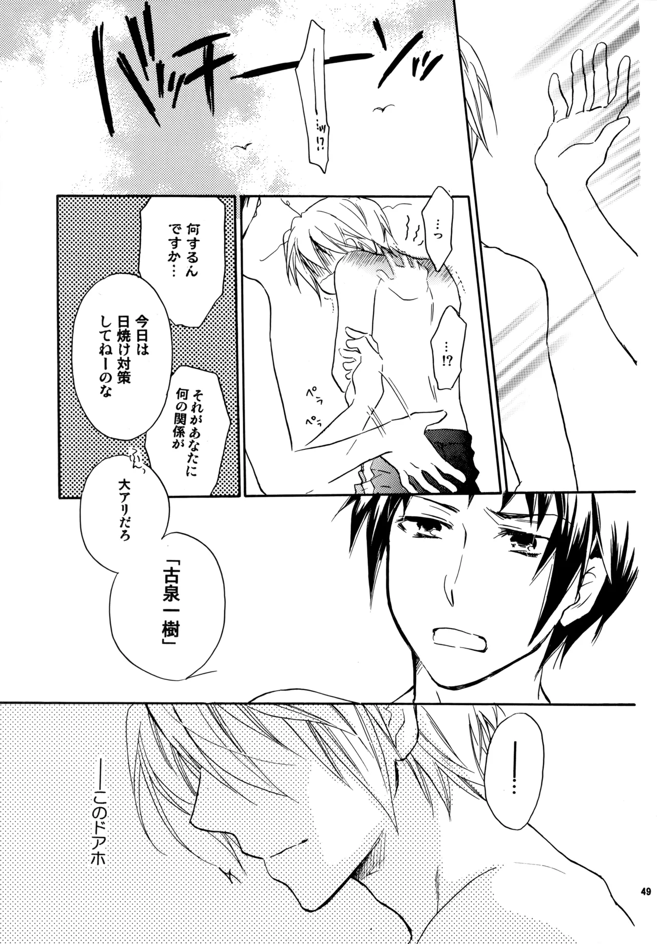 Glory Days KKO5 Page.48