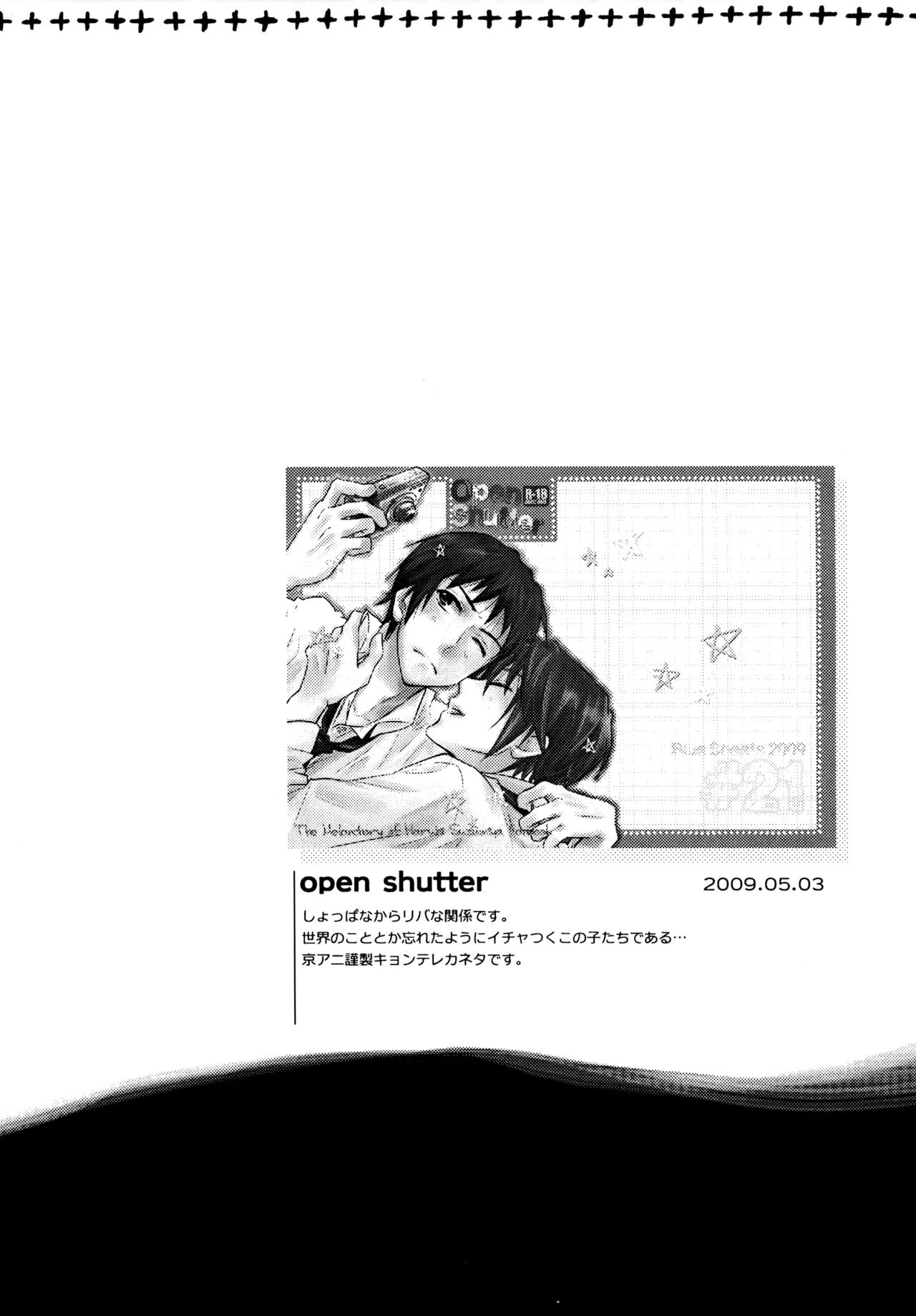 Glory Days KKO5 Page.5