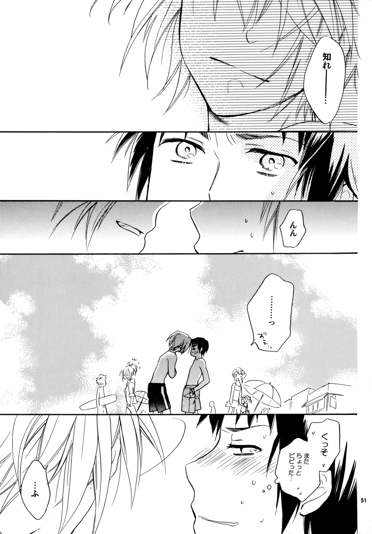 Glory Days KKO5 Page.50