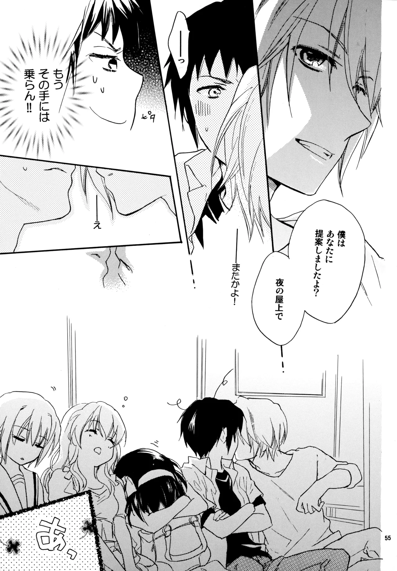 Glory Days KKO5 Page.54