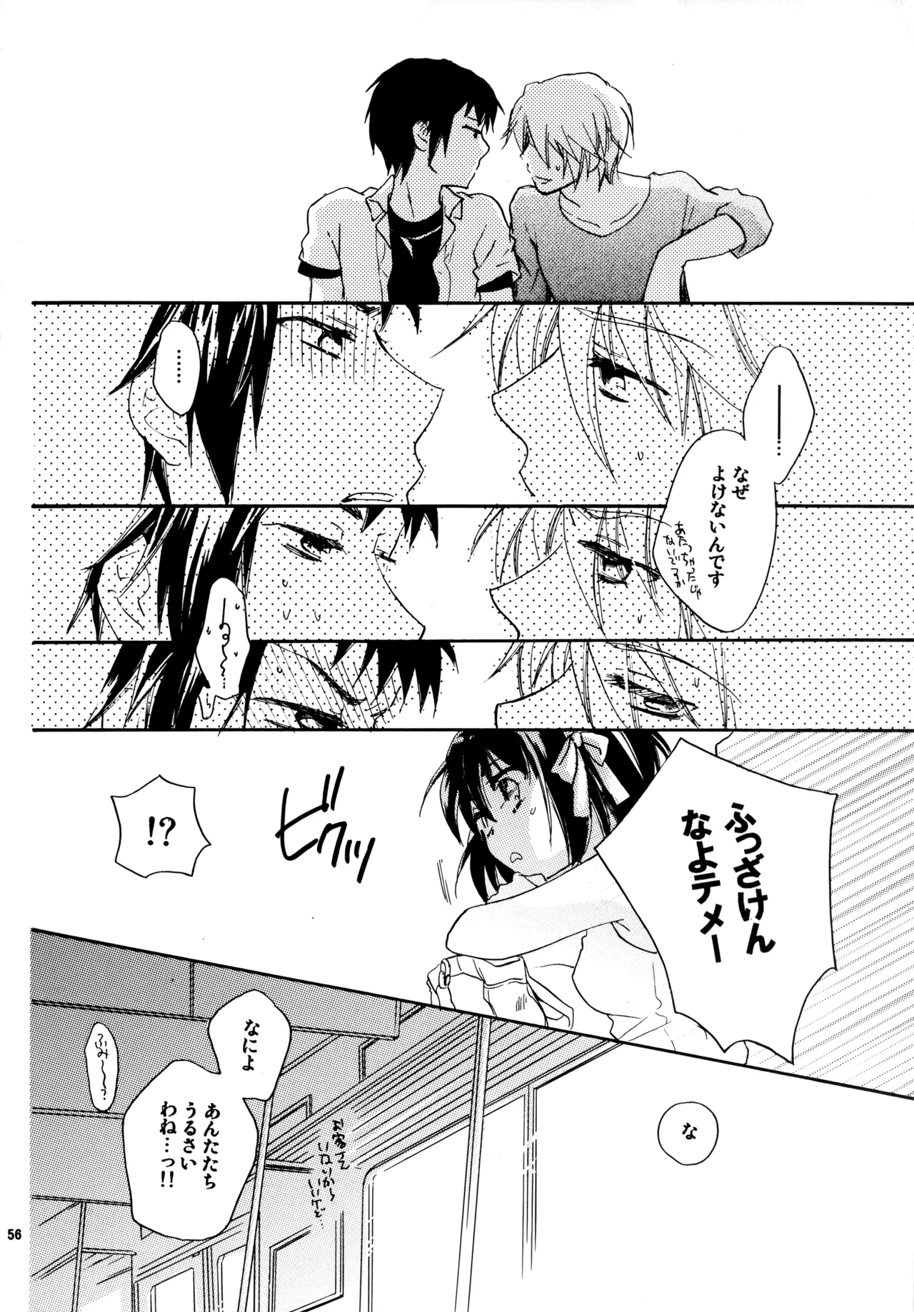 Glory Days KKO5 Page.55