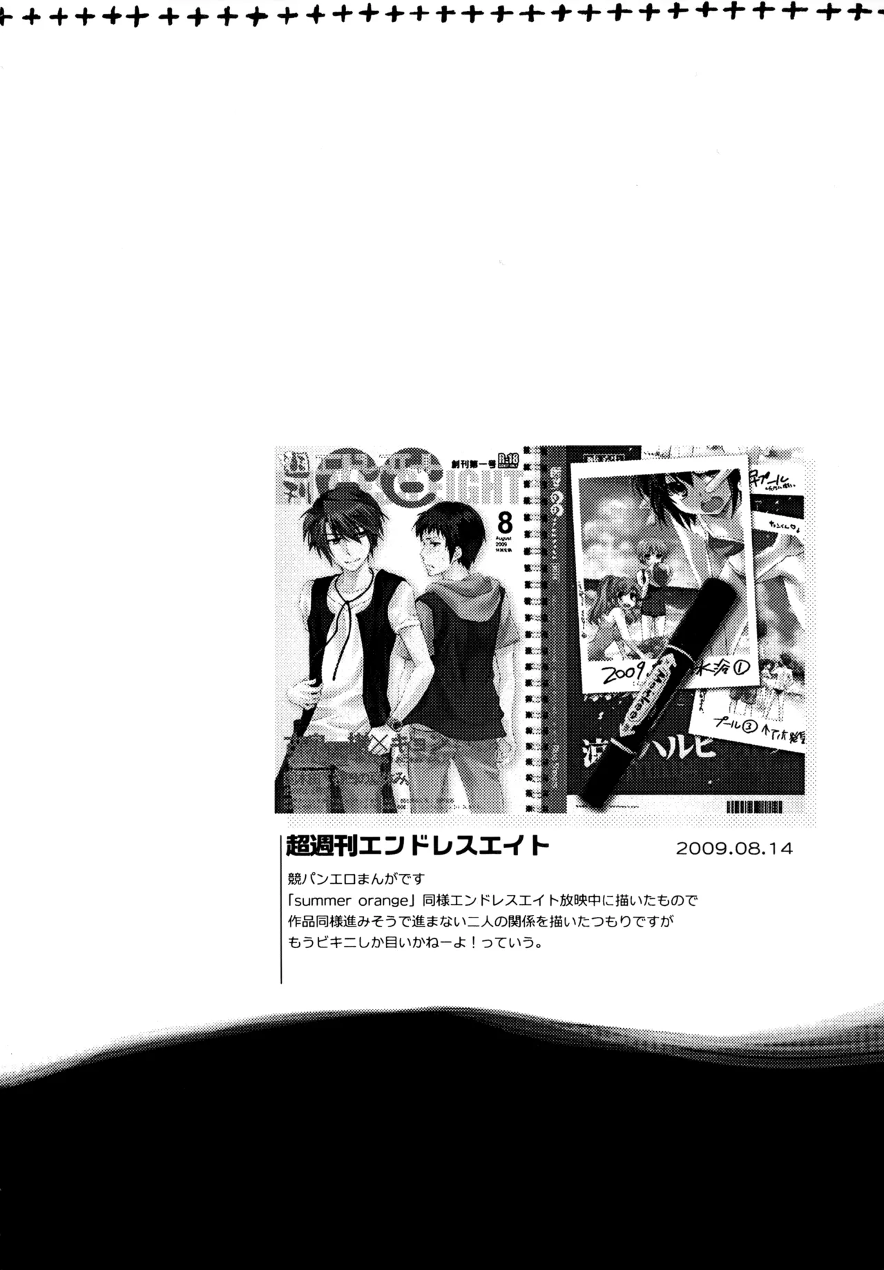 Glory Days KKO5 Page.61