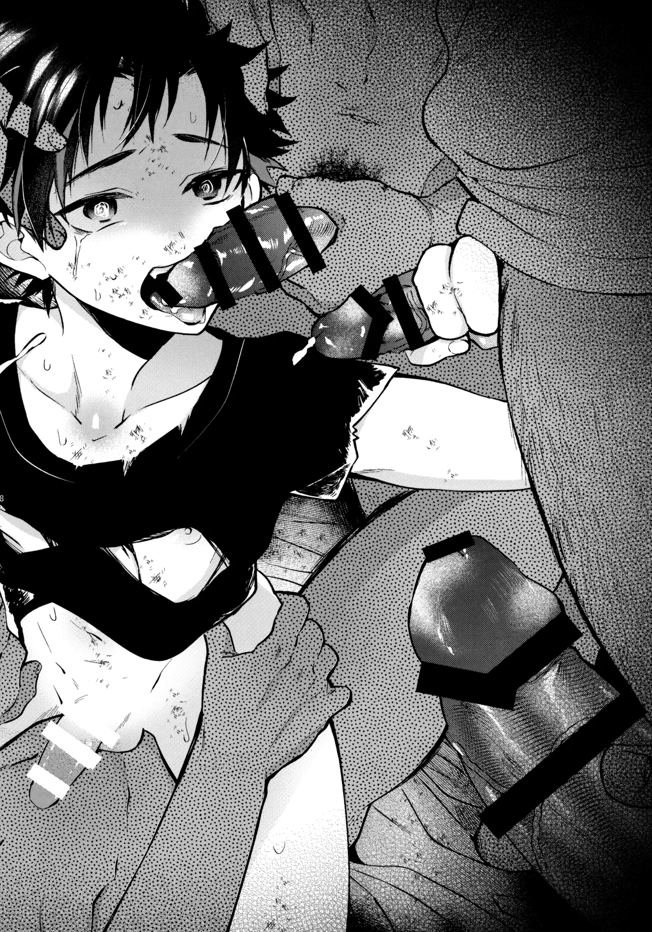 太陽が堕ちた日下 Page.57