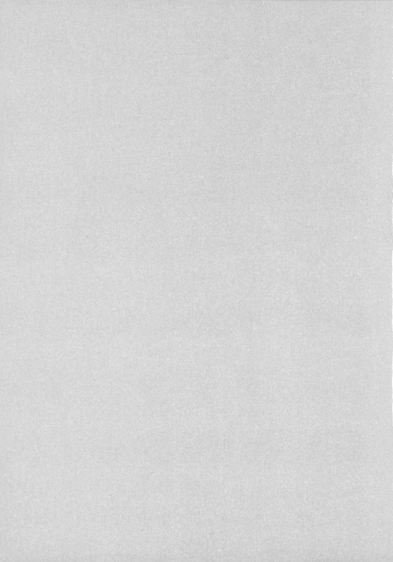 お兄ちゃんごっこ Page.24