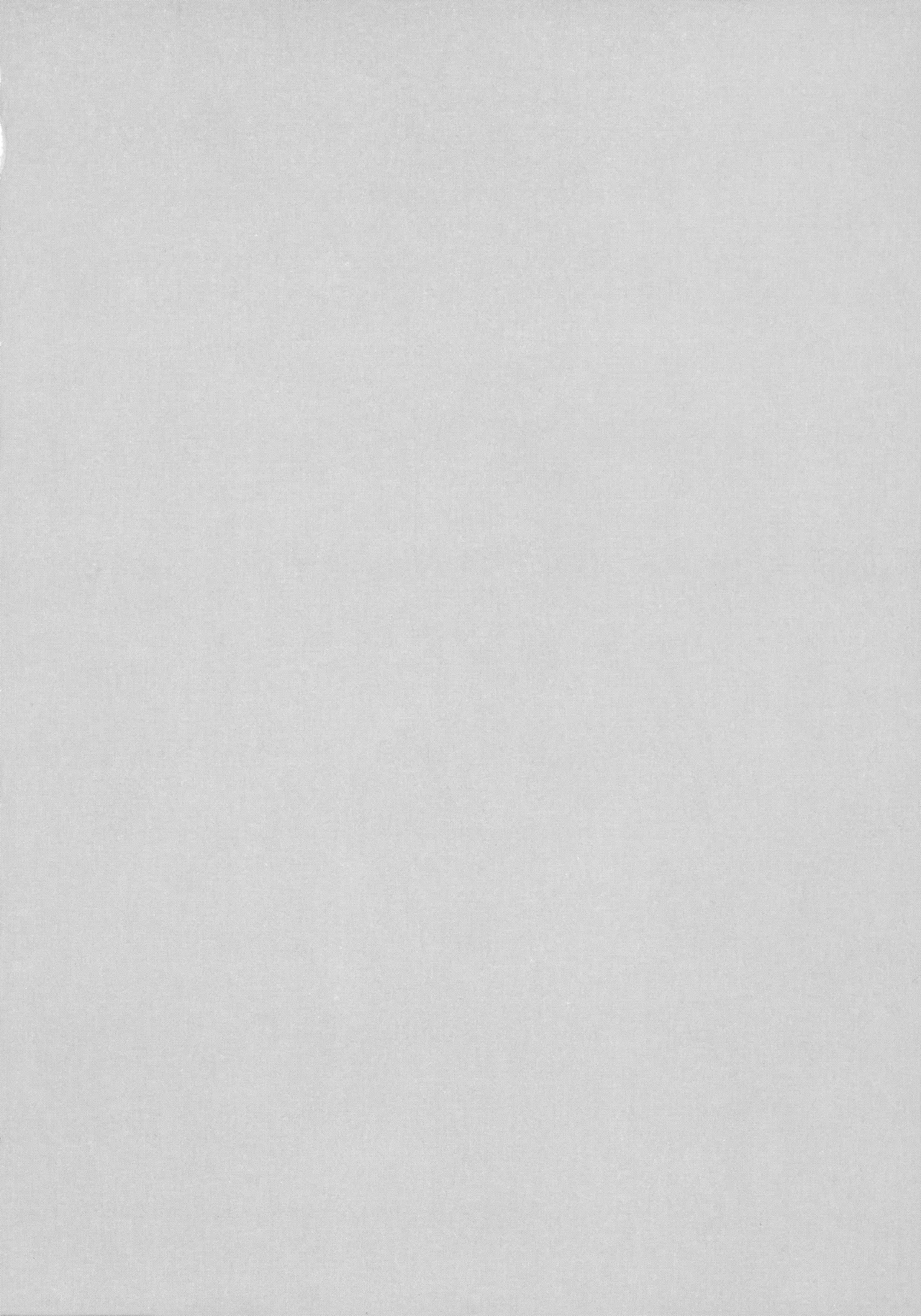 お兄ちゃんごっこ Page.3