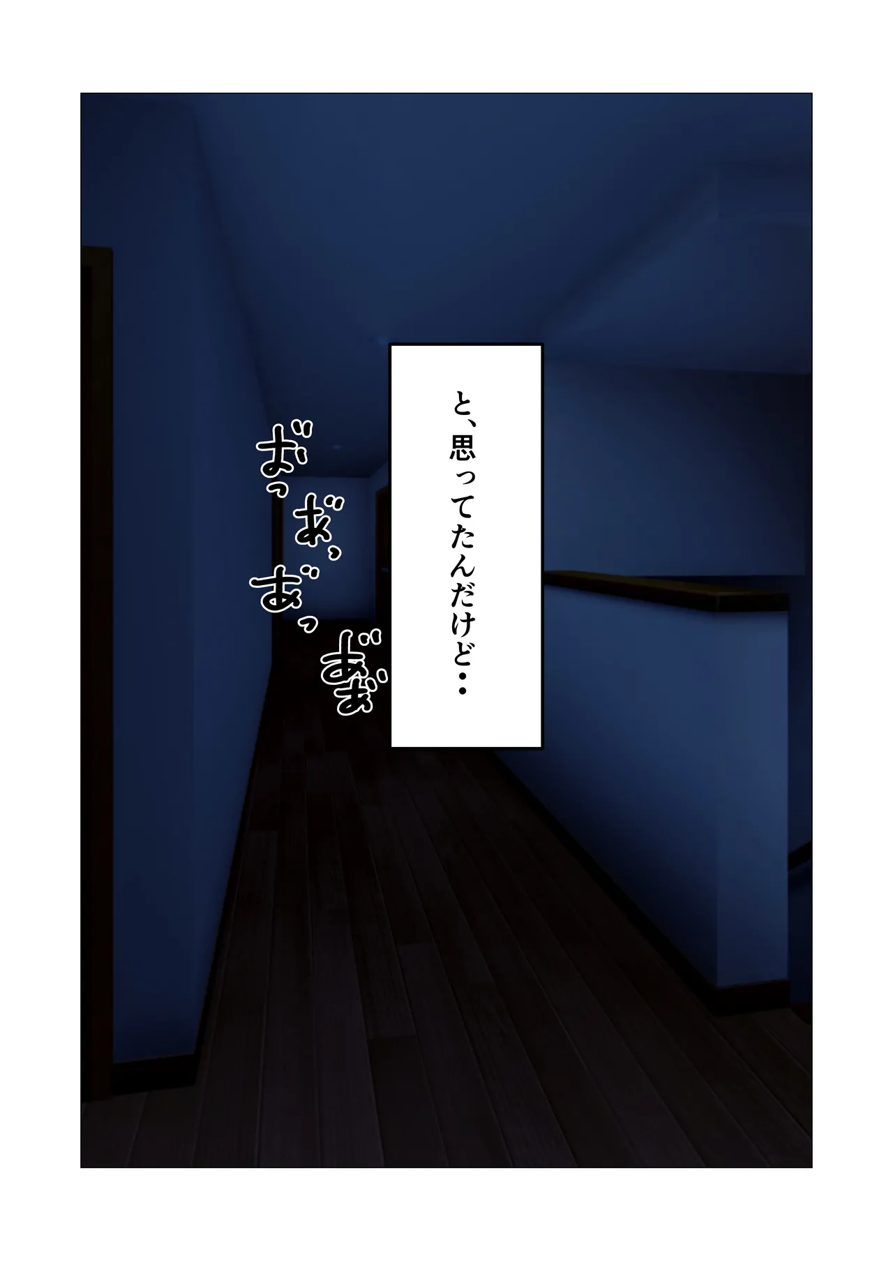 Barikyari Okaasan Ni Baito De Moratta Baibu Wo Agete Mitara Page.15