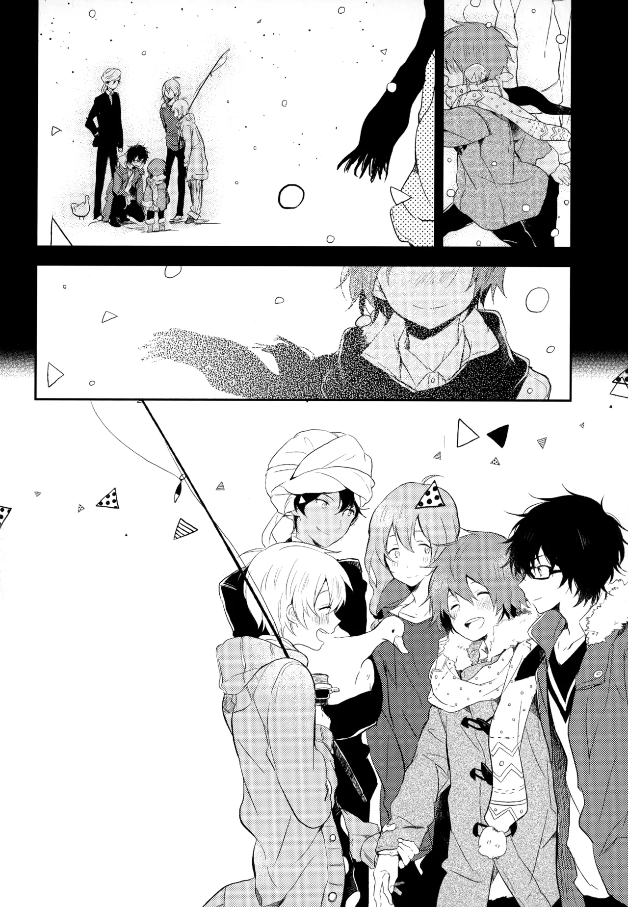 僕が旅に出る理由 Page.136