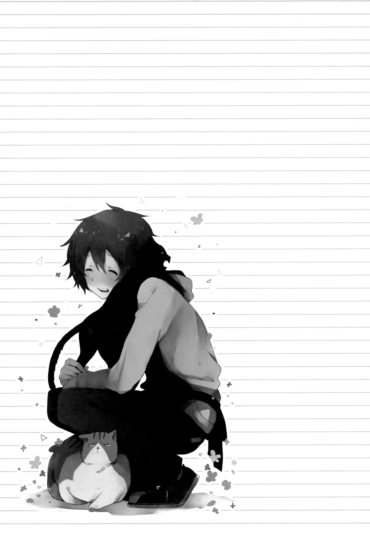 僕が旅に出る理由 Page.219