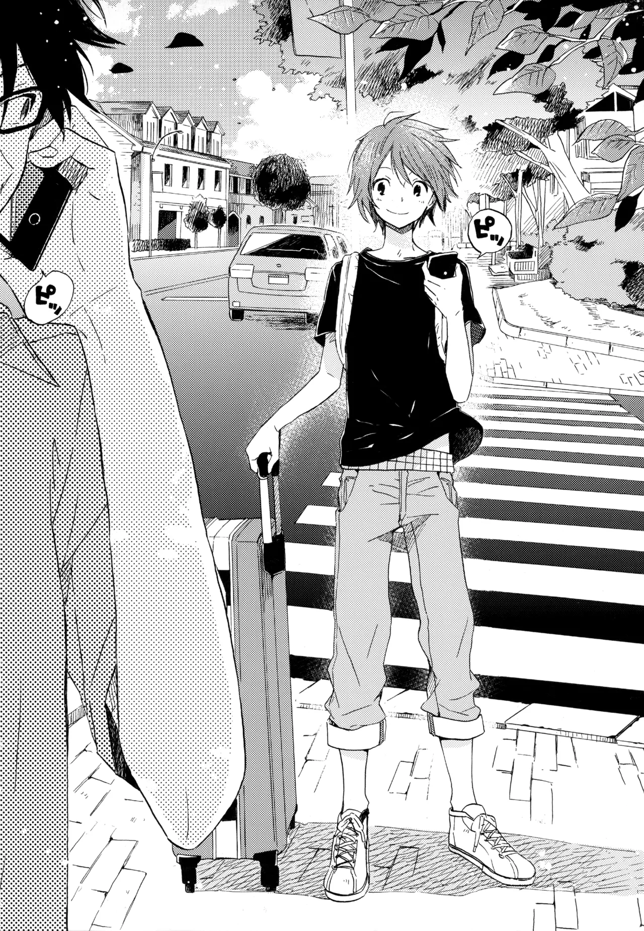 僕が旅に出る理由 Page.288