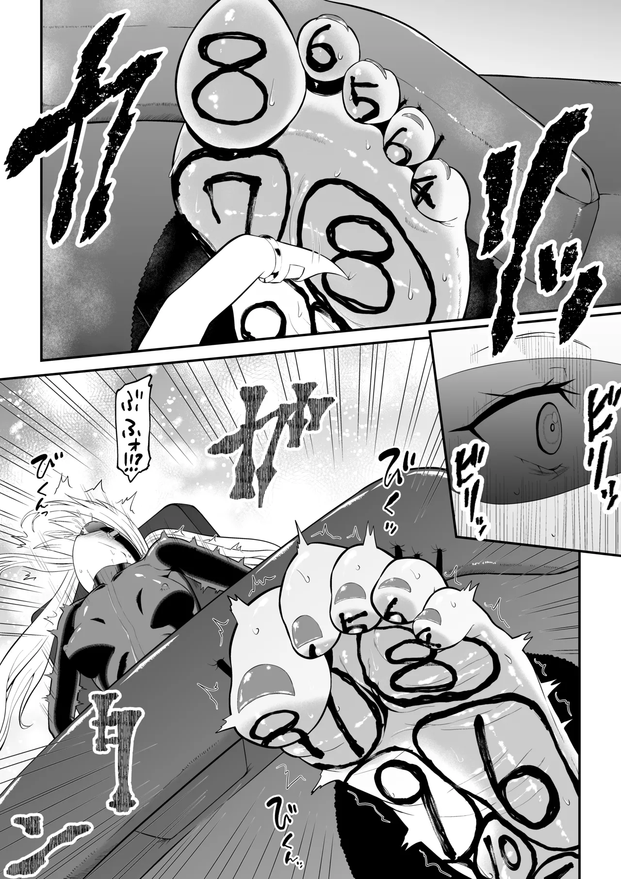 少女スパイ足裏くすぐり連続絶頂○問訓練・完全版 Page.14