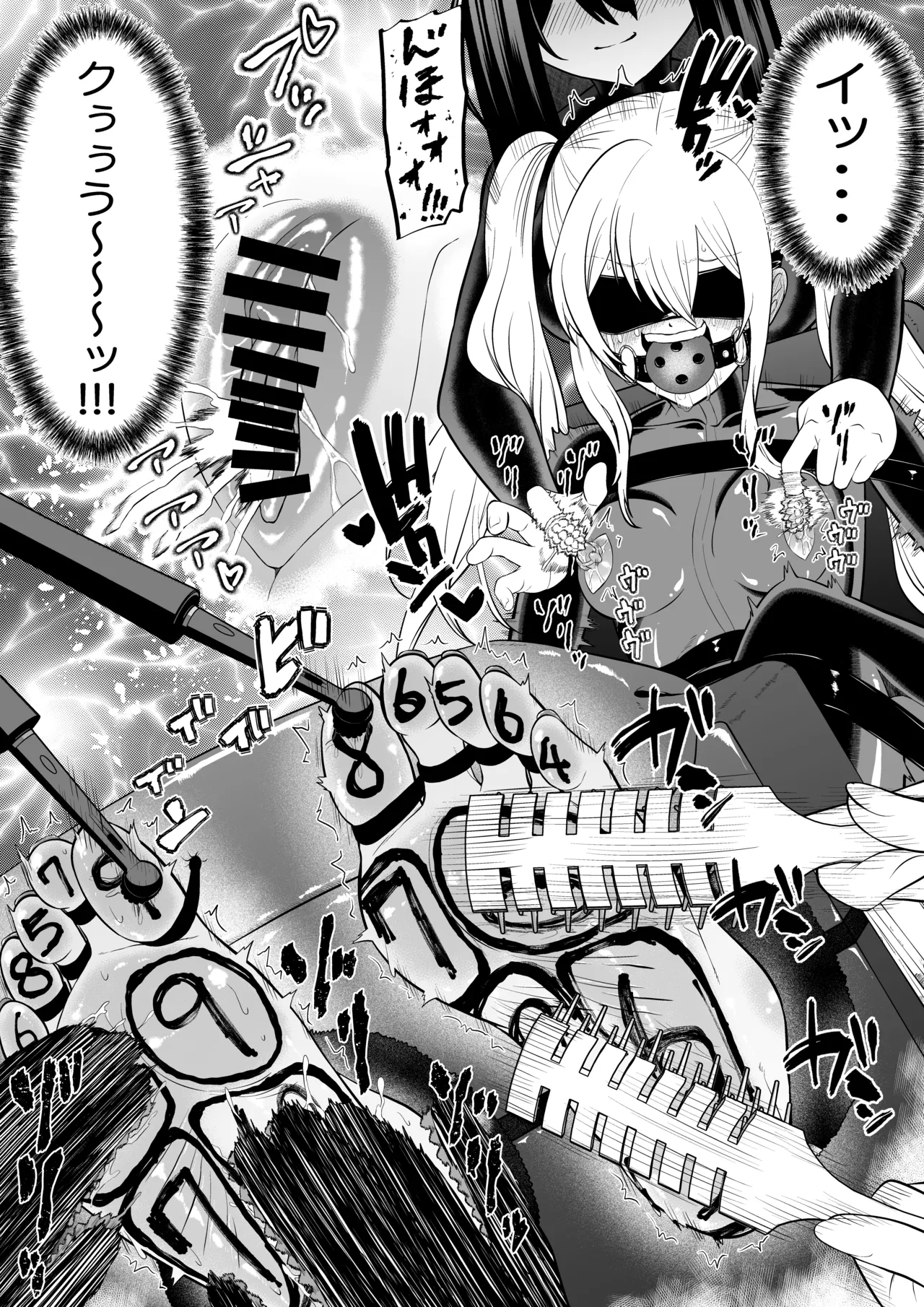 少女スパイ足裏くすぐり連続絶頂○問訓練・完全版 Page.26