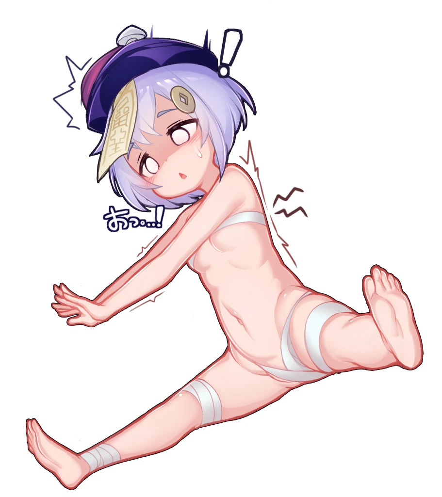 もちくし Page.242