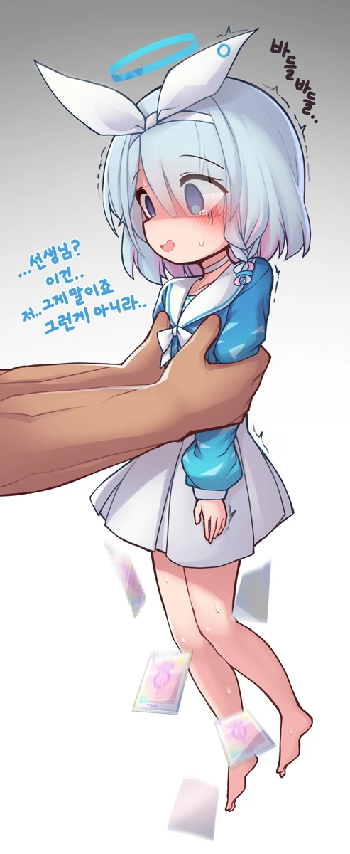 もちくし Page.269