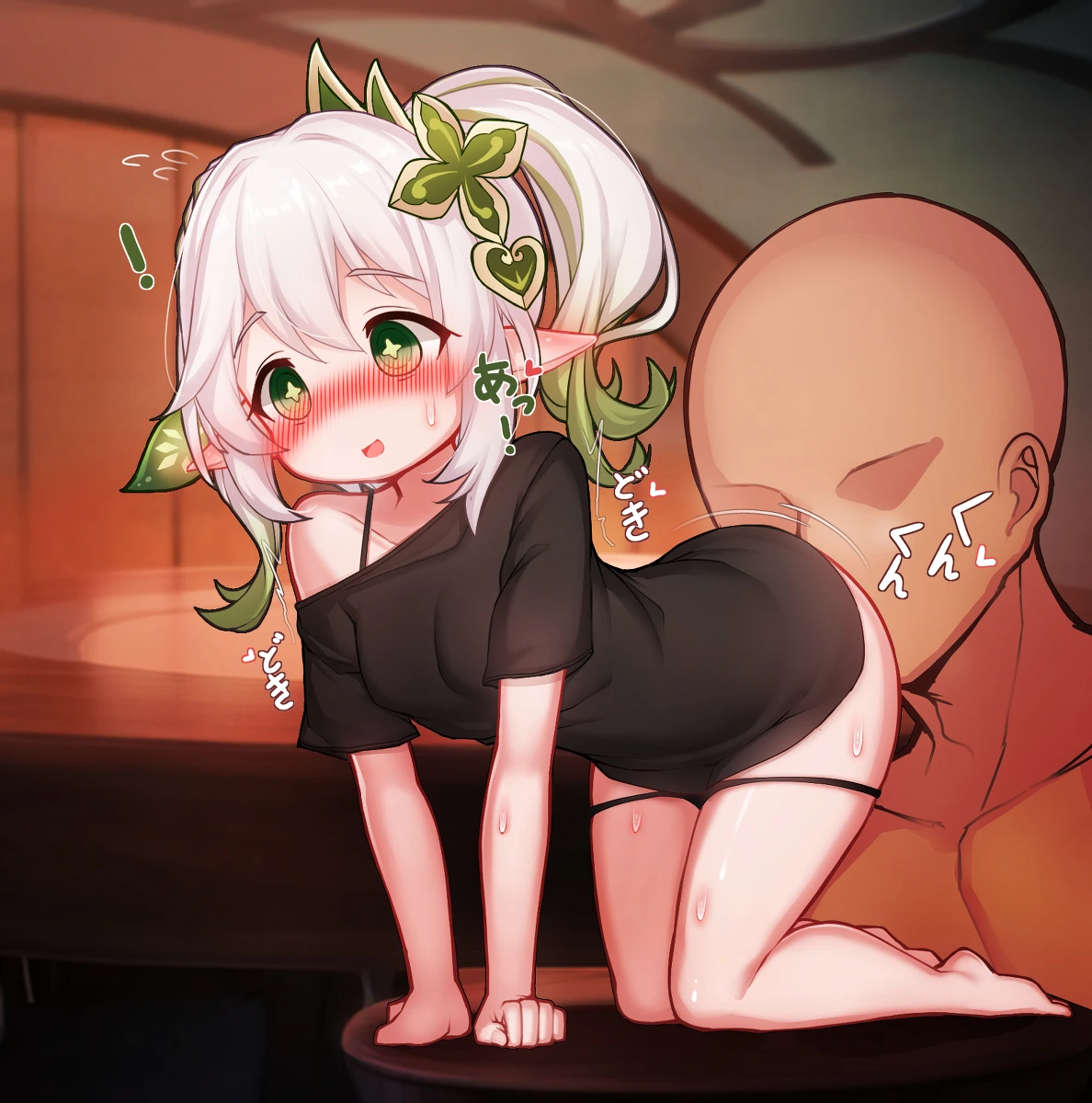 もちくし Page.336