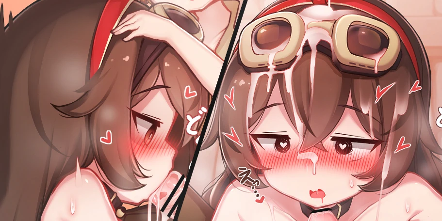 もちくし Page.356