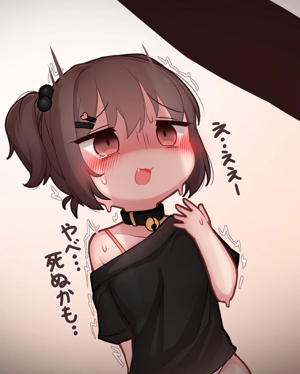 もちくし Page.99