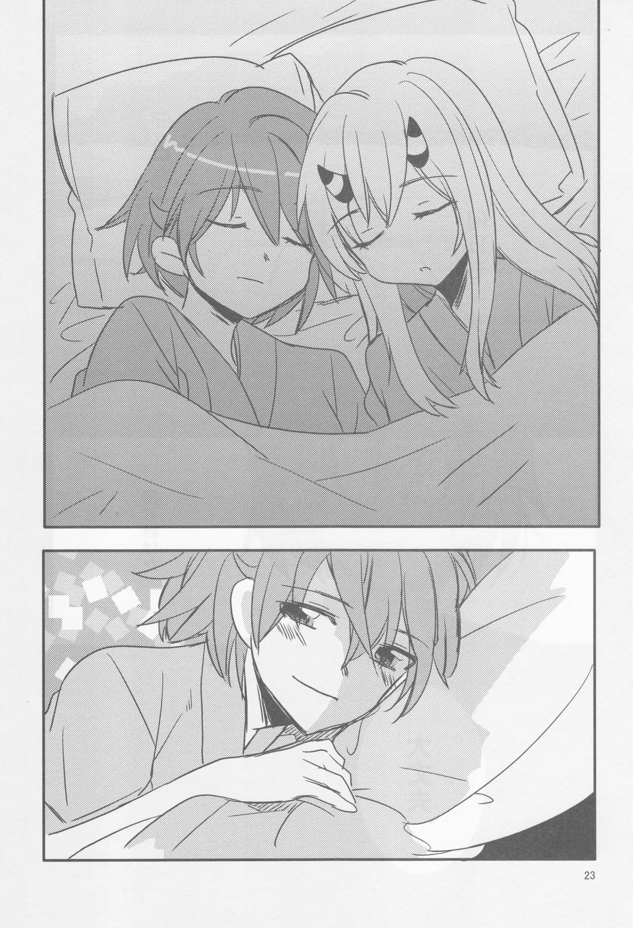 海をこえて 君よ来たれ（玉砕島（38式））（艦隊これくしょん～艦これ～） Page.23