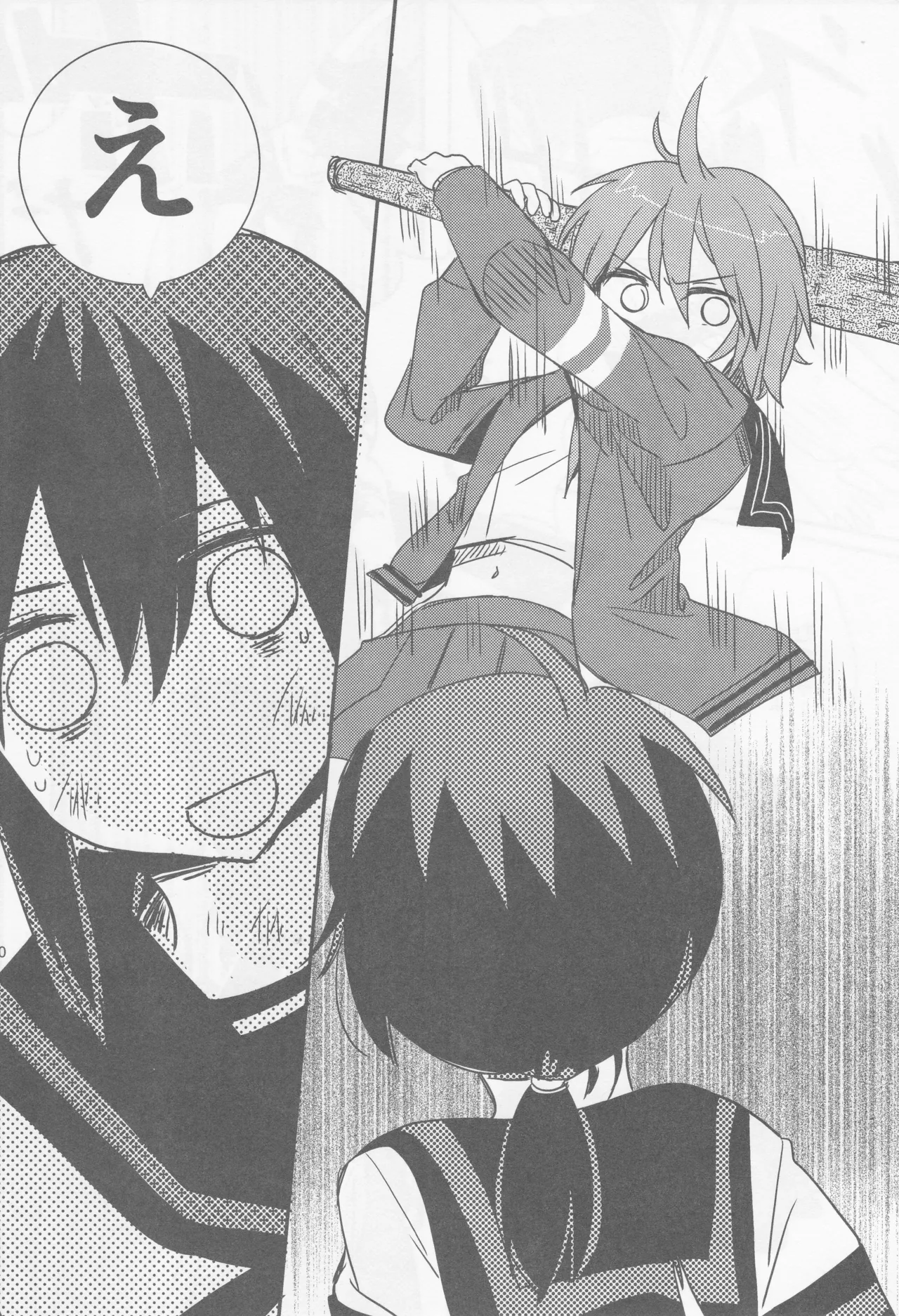 海をこえて 君よ来たれ（玉砕島（38式））（艦隊これくしょん～艦これ～） Page.30