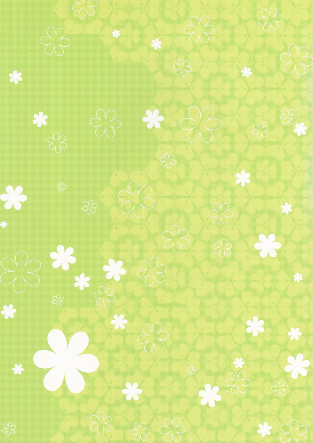 ナイショのハナシ Page.2