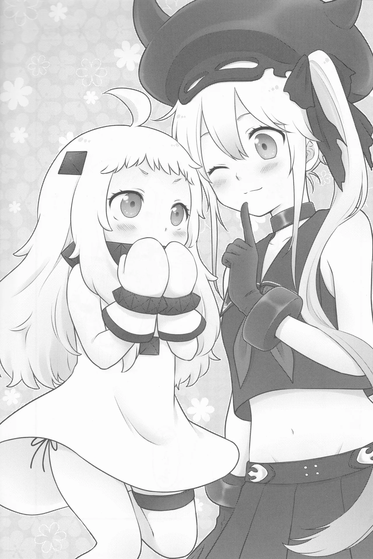 ナイショのハナシ Page.3