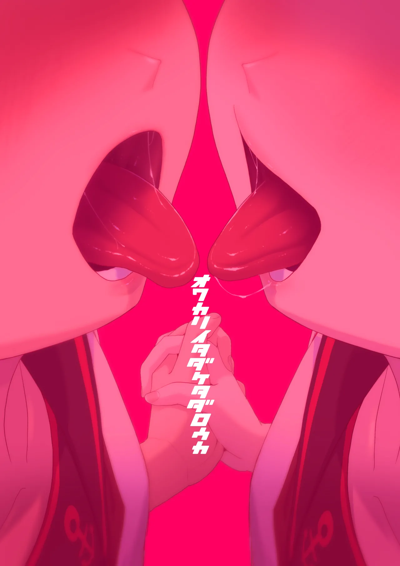 敷波綾波ナミナミオーラルアンサンブル Page.19