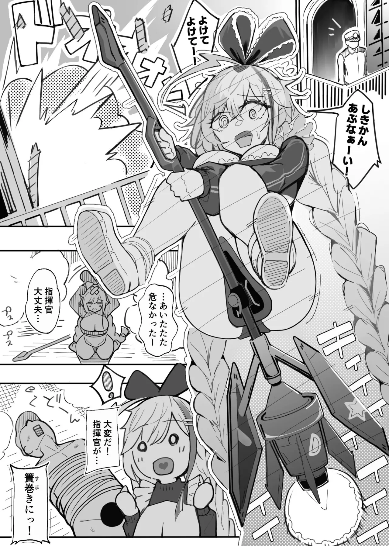 ウィリアム・D・ポーター