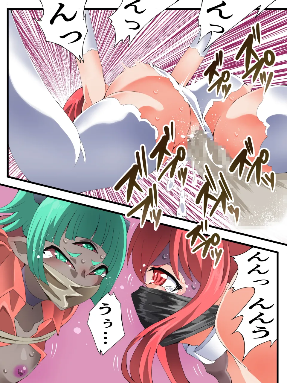 スーパーヒロイン誘拐陵○ ANOTHER TRY 08 ～魔王ウルルトメギス～ Page.21