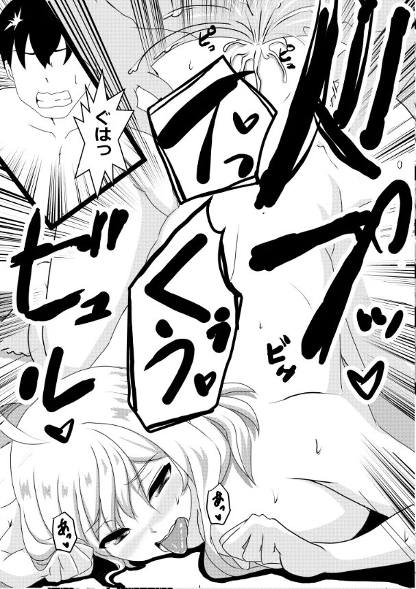 のんのんのんびり異世界農家ハーレム総集編(異世界のんびり農家) Page.131