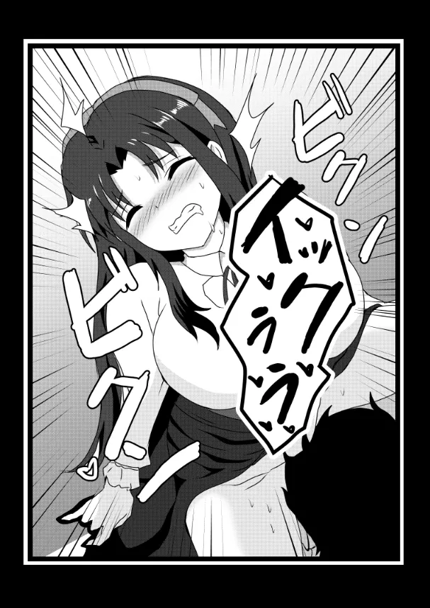 のんのんのんびり異世界農家ハーレム総集編(異世界のんびり農家) Page.76