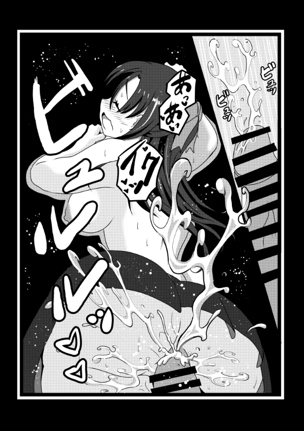 のんのんのんびり異世界農家ハーレム総集編(異世界のんびり農家) Page.82