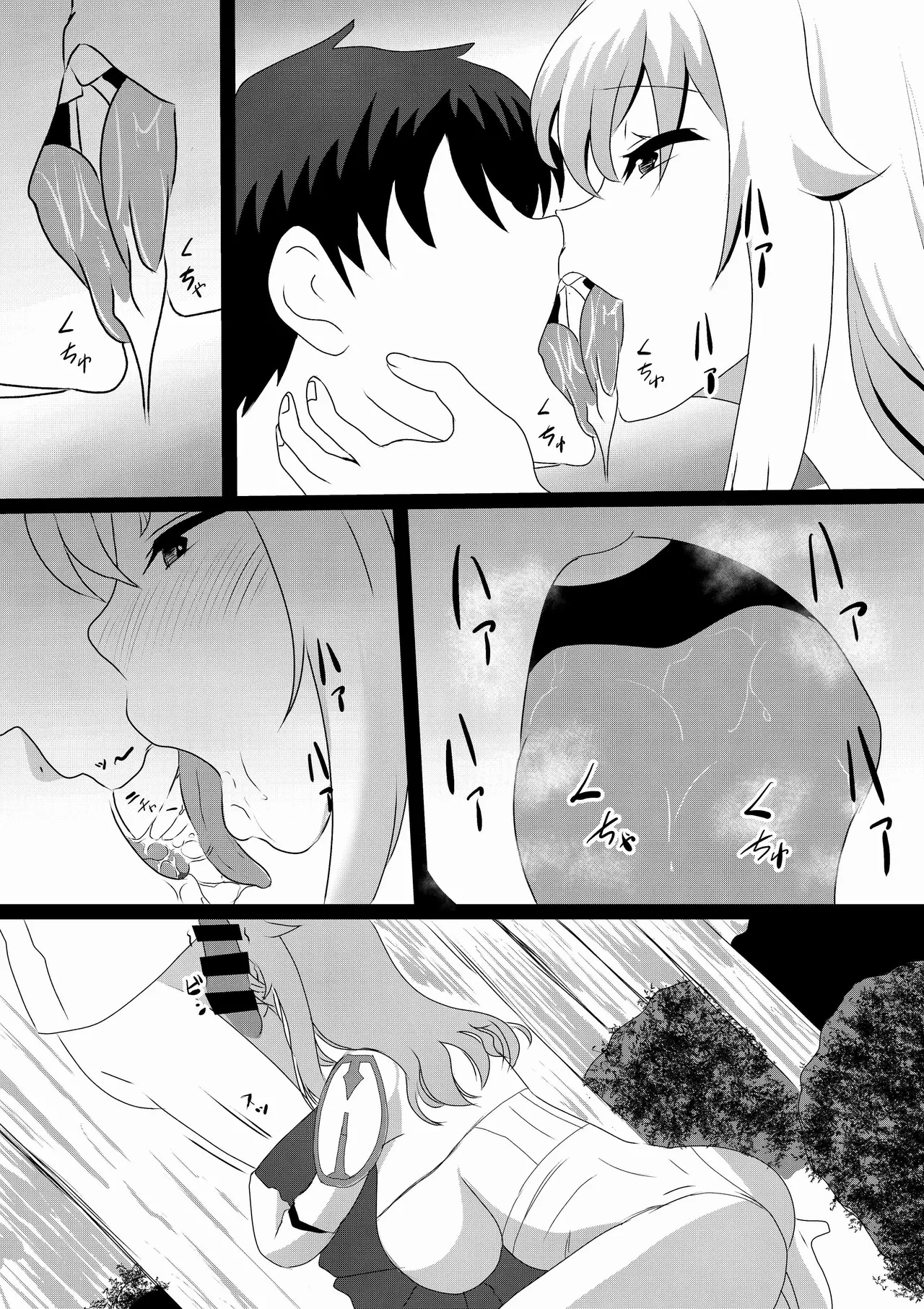 のんのんのんびり異世界農家ハーレム 4(異世界のんびり農家) Page.59