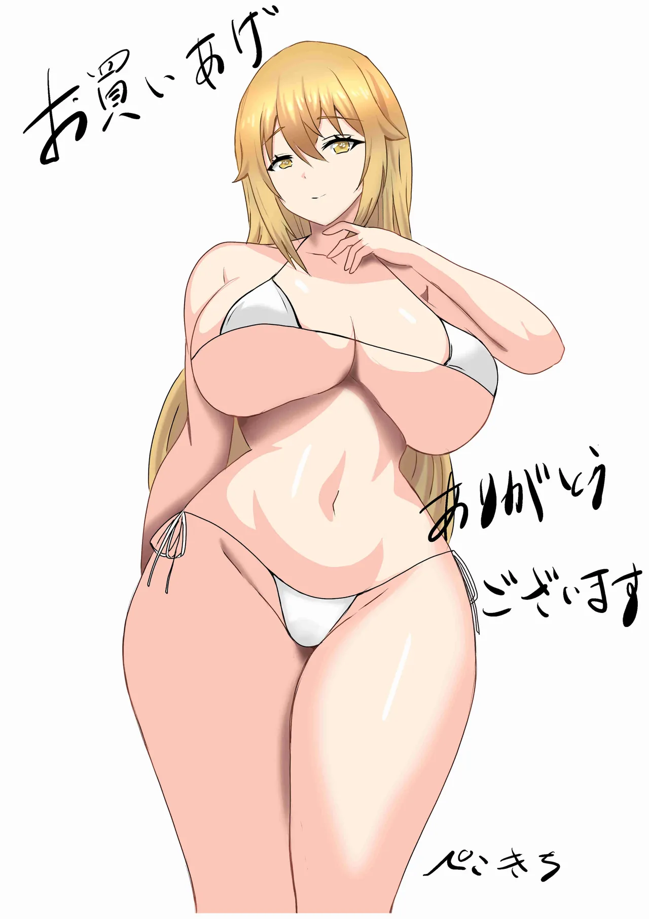 のんのんのんびり異世界農家ハーレム 4(異世界のんびり農家) Page.72